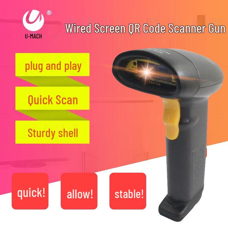 Umayris U-A8 Wired 1D Barcode Scanner