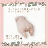 Monseuil Plush Pig Pink Cochon Medium Size 10697