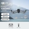 DJI Air 3S Dual-Camera Flagship Drone (CN Version)
