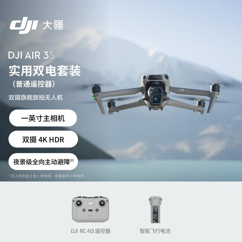 DJI Air 3S Dual-Camera Flagship Drone (CN Version)