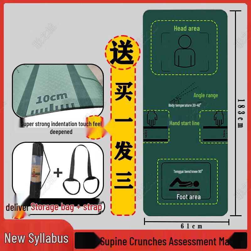 Lianzhicheng Sit-up Exercise Mat