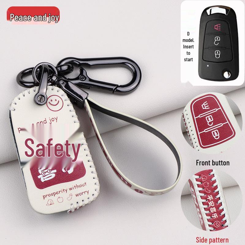 Landwind X7/X5/X5Plus, Glory, X2, Sorento Remote Key Shell Cover