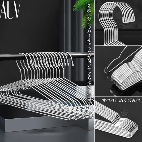 AUV Stainless Steel Hangers, Set of 20, Non-Slip, Durable, Rust-Resistant, and Bend-Resistant, Silver, 3.2mm Thick, 42cm Wide, for Skirts, Pants, and