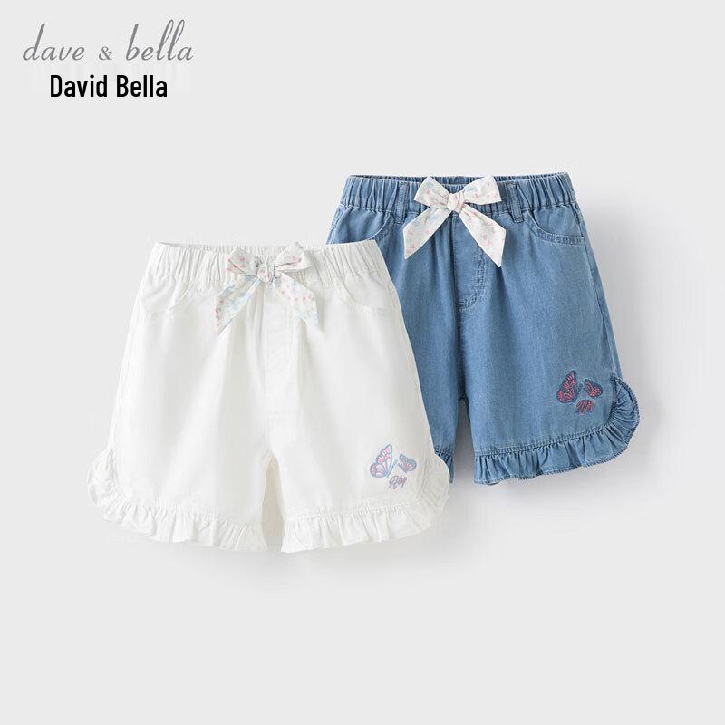 David Bella Girls  Stylish Denim Pants 130