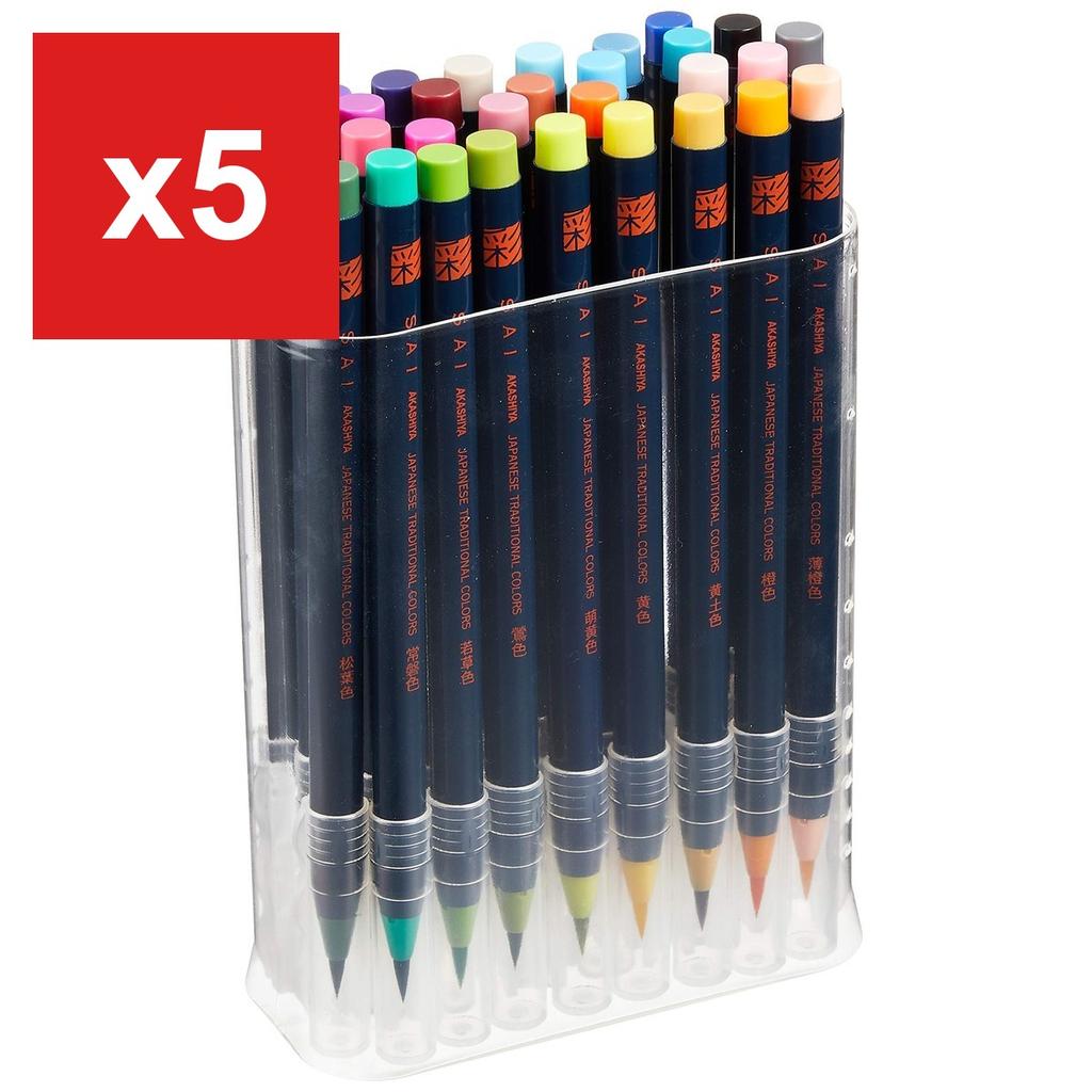 Akashiya Watercolor Brush Pen 'Sai', 30-Color Set, CA200/30V