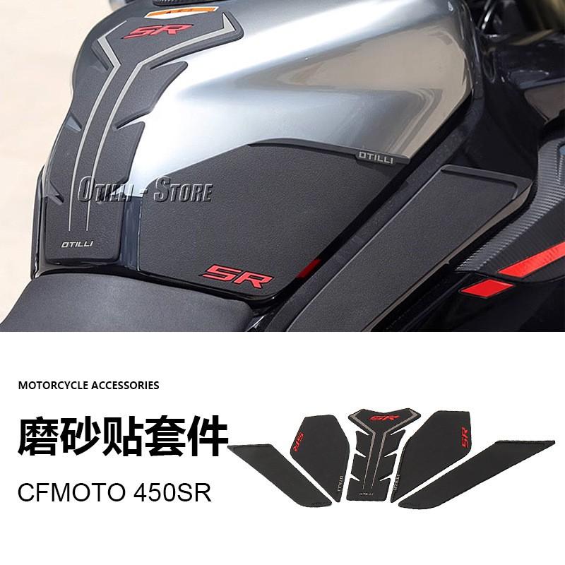 Matte Finish Tank Decal Kit CFMOTO 450SR Motorcycle Customization Styling Protection