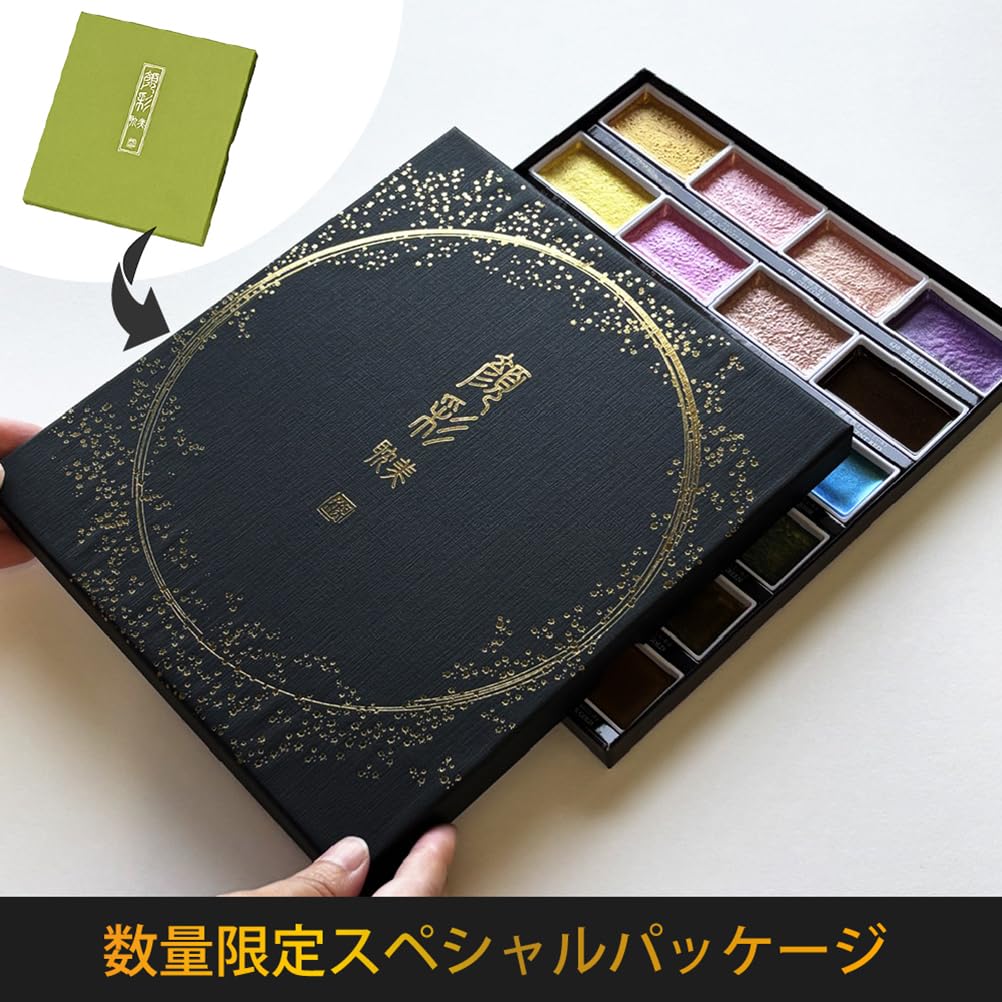 Kuretake Gansai Tanbi Metallic Color 2 Set 24-Color MC20/24V