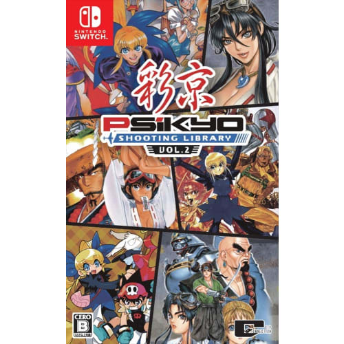 

Saikyo SHOOTING LIBRARY Vol.2 - Switch