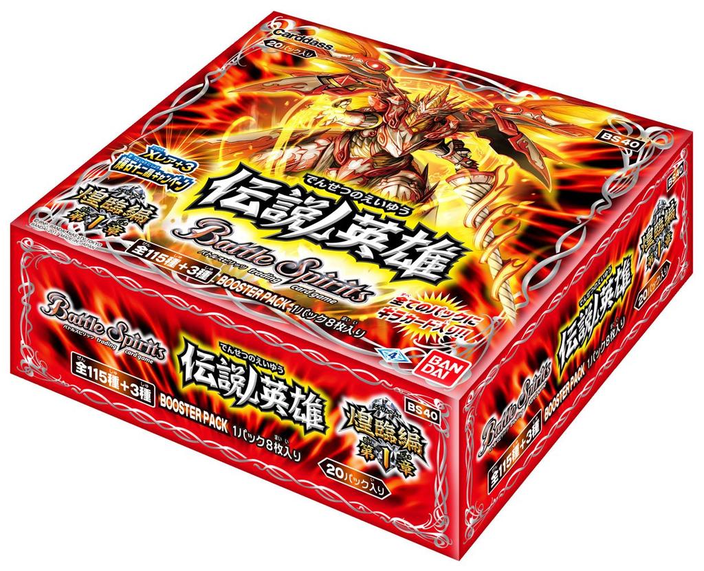 Battle Advent Chapter 1 Booster Pack Spirits ~Legendary Heroes~ [BS40] (BOX)