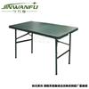 Portable Folding Outdoor Tables & Chairs