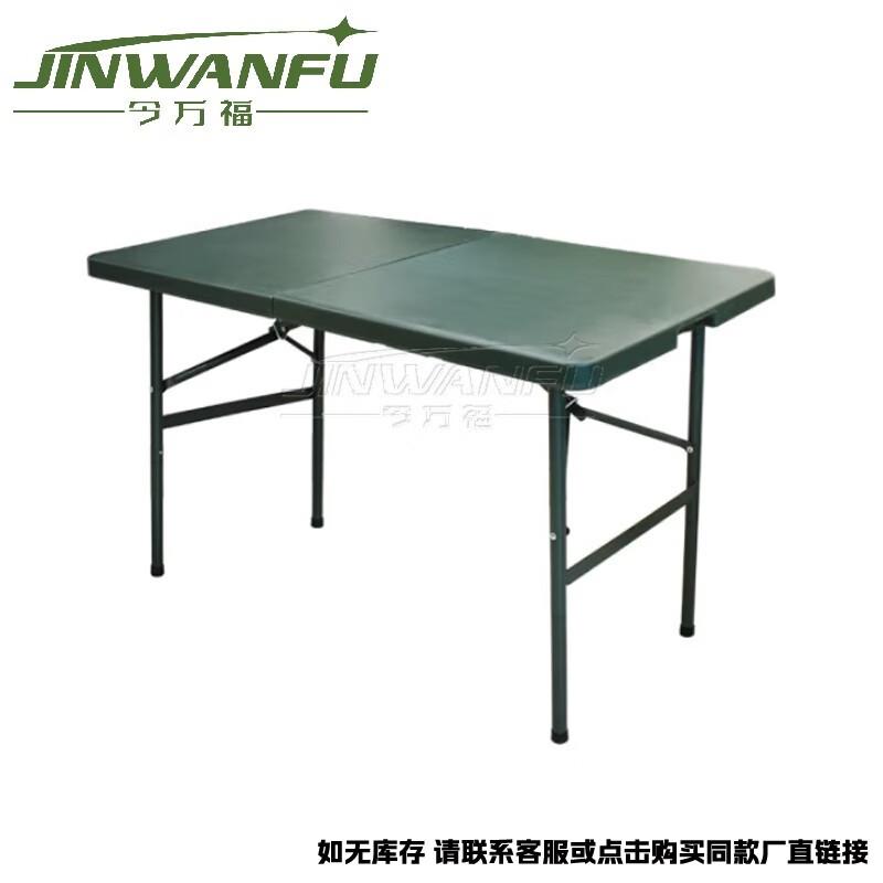 Portable Folding Outdoor Tables & Chairs