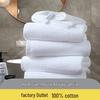 Thickened Pure Cotton Absorbent Towel