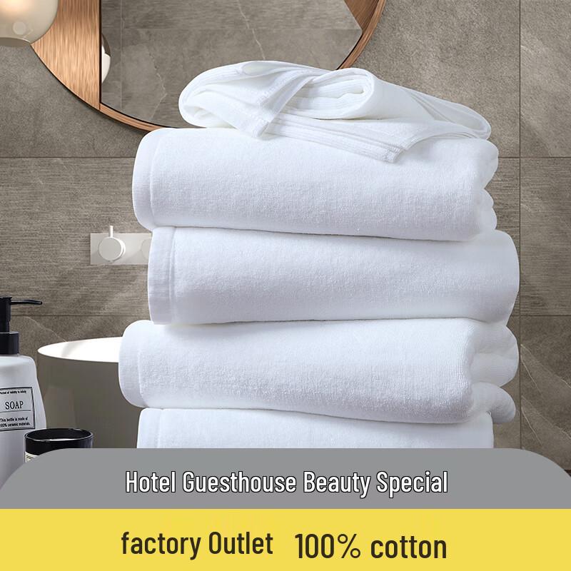 Thickened Pure Cotton Absorbent Towel