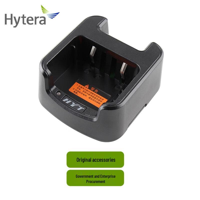 

Hytera CH10L19 Charging Dock (CN version)