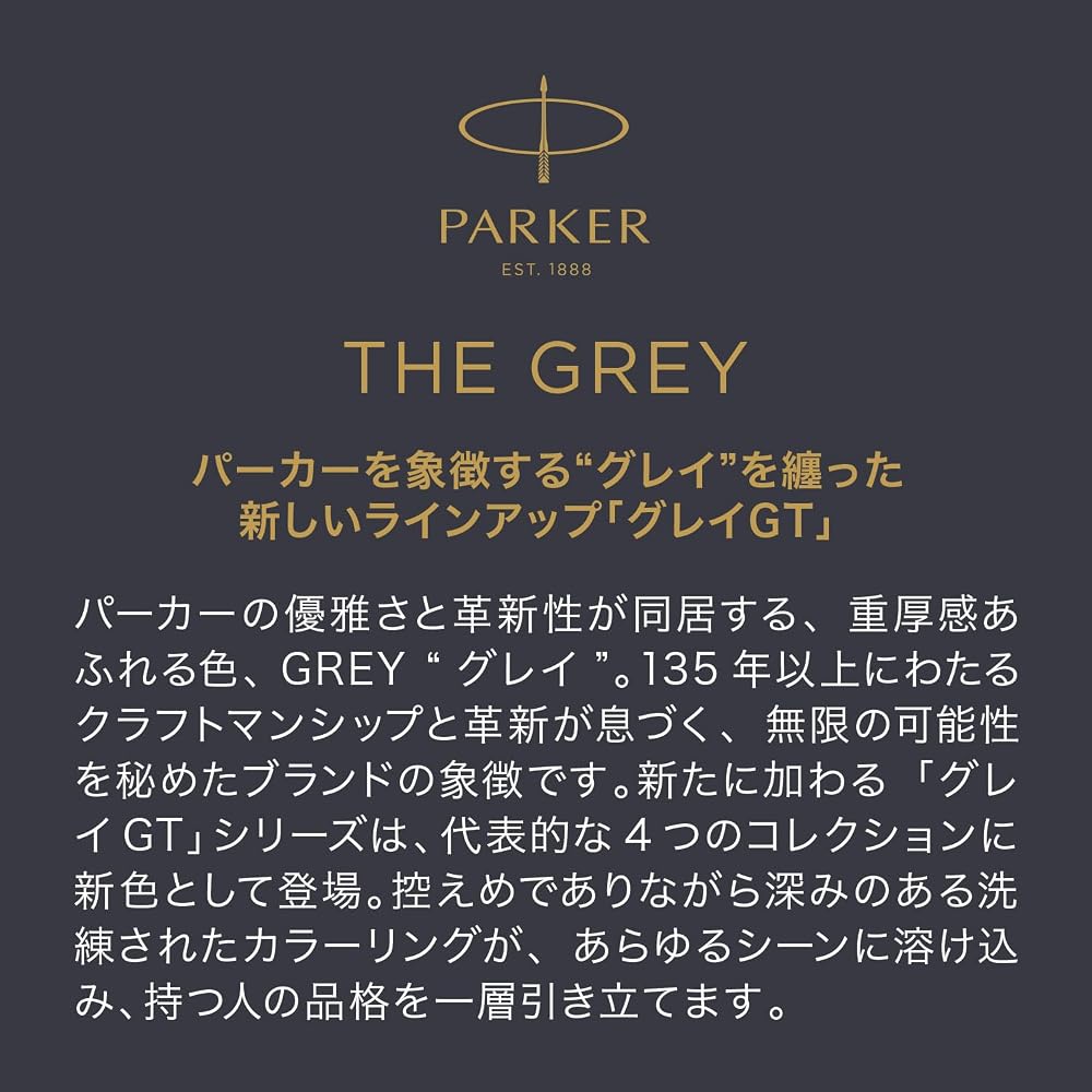 PARKER Parker Fountain Pen IM Gray GT Fine Print Gift Box Gift Present Luxury Regular Imported Pr...