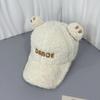 Cozy Plush Bear Ear Baseball Cap for Women - Warm, Embroidered Letter Design, Perfect for Outdoor Activities & Casual Wear