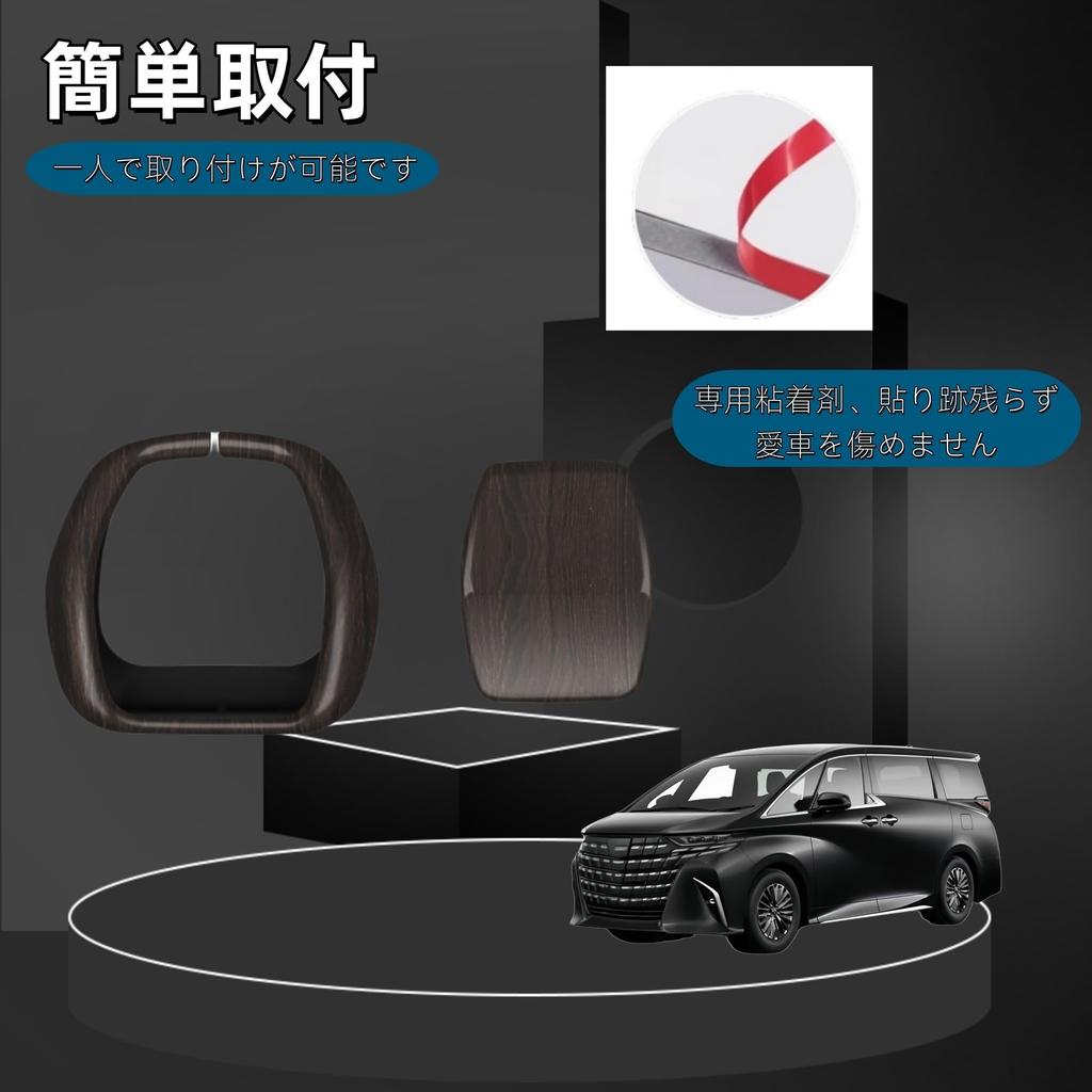 Kylorune Compatible with New Alphard/Vellfire 40 Series Accessories Shift Knob