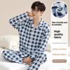 Autumn and Winter New Men's Pajamas Homewear Long-Sleeved Striped Leisure Homewear Suit Men's Spring and Fall Models Homewear
