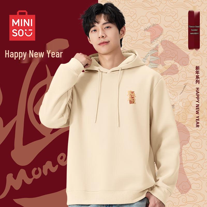MINISO Men's Fleece Lined Hooded Sweatshirt