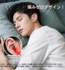 Hmusic Sleep Wired Earphones with Super Ultra and Silicone Design for Comfortable Sleep Volume High Sound Physical Noise Premium Clear Mute No Perfect