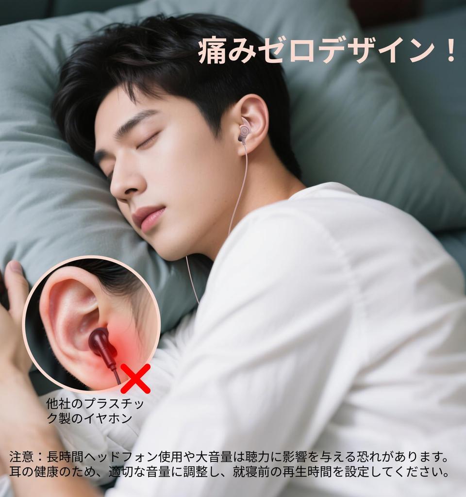 Hmusic Sleep Wired Earphones with Super Ultra and Silicone Design for Comfortable Sleep Volume High Sound Physical Noise Premium Clear Mute No Perfect