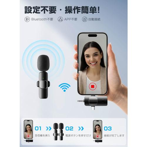 [New In 2025] 3-in-1 Wireless Lavalier Microphone with 360 Sound Collection and Recording, Instant Connection, Audio-Video Sync, Noise Reduction, ASM