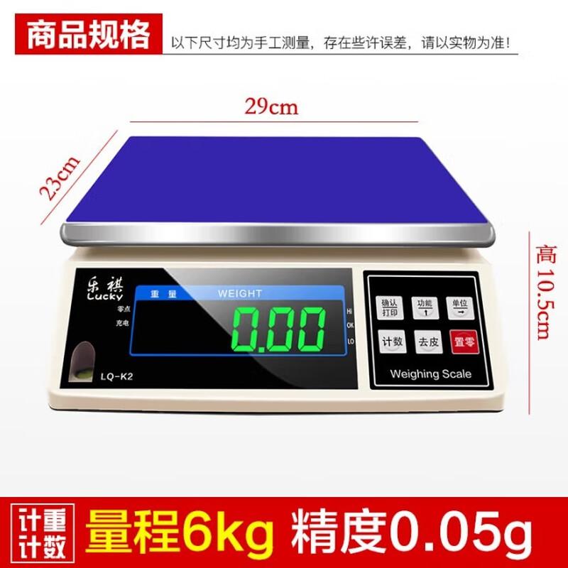

Leqi High-Precision Commercial Gram Scale for Pharmacies