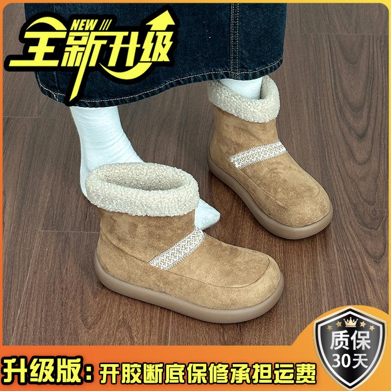 Design Retro Wind Velvet Warm Flat Snow Boots Women's 2025 Autumn and Winter Fashionable and Comfortable Big Head Shoes Short Cotton Shoes