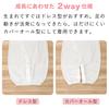 All Natural Bear Made In Japan [Baby Castle] Two-Way 50-70 Off-White