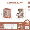 Children'S Play House Small Appliances Kitchen Toys Boys And Girls Simulation Electric Washing Machine Small Appliance Set