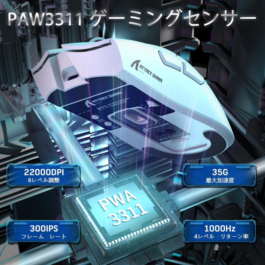 MAMBASNAKE x ATTACK SHARK X11 Ultralight Gaming RGB Magnetic Charging Connection Dual Bluetooth DPI PAW3311 HUANO Broadcom Energy Ergonomic White