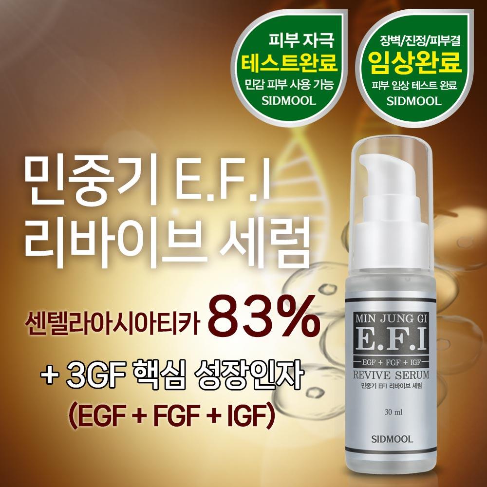 Minjungki EFI Revive Serum 30ml