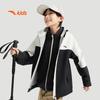 Anta Girls' 3-in-1 Waterproof Windproof Fleece Lined Jacket A72446602