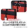 Kuretake Calligraphy Set Case Only for GA-490, Red, GG490-1