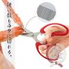 Shimomura Industries Nabetomo Crab Spaghetti Scissors NBT-401