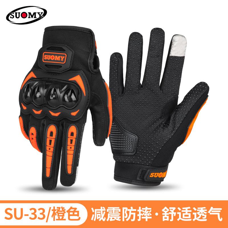 Motorcycle Gloves Rider Men's Full Finger Case Anti-drop Touch Screen Breathable Off-road Equipment Universal Cycling Gloves for All Seasons