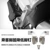 Lowered Passenger Footpegs Kit BMW R1200GS LC R1250GS Adventure S1000XR Motorcycle Aftermarket Accessory