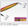 Major Craft First Jig for Hairtail Jigging Zebra Red Gold FJTJ-200