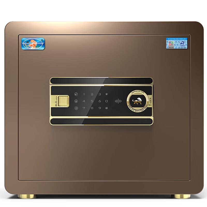 Tiger Brand Borui Series Electronic Password Security Safe