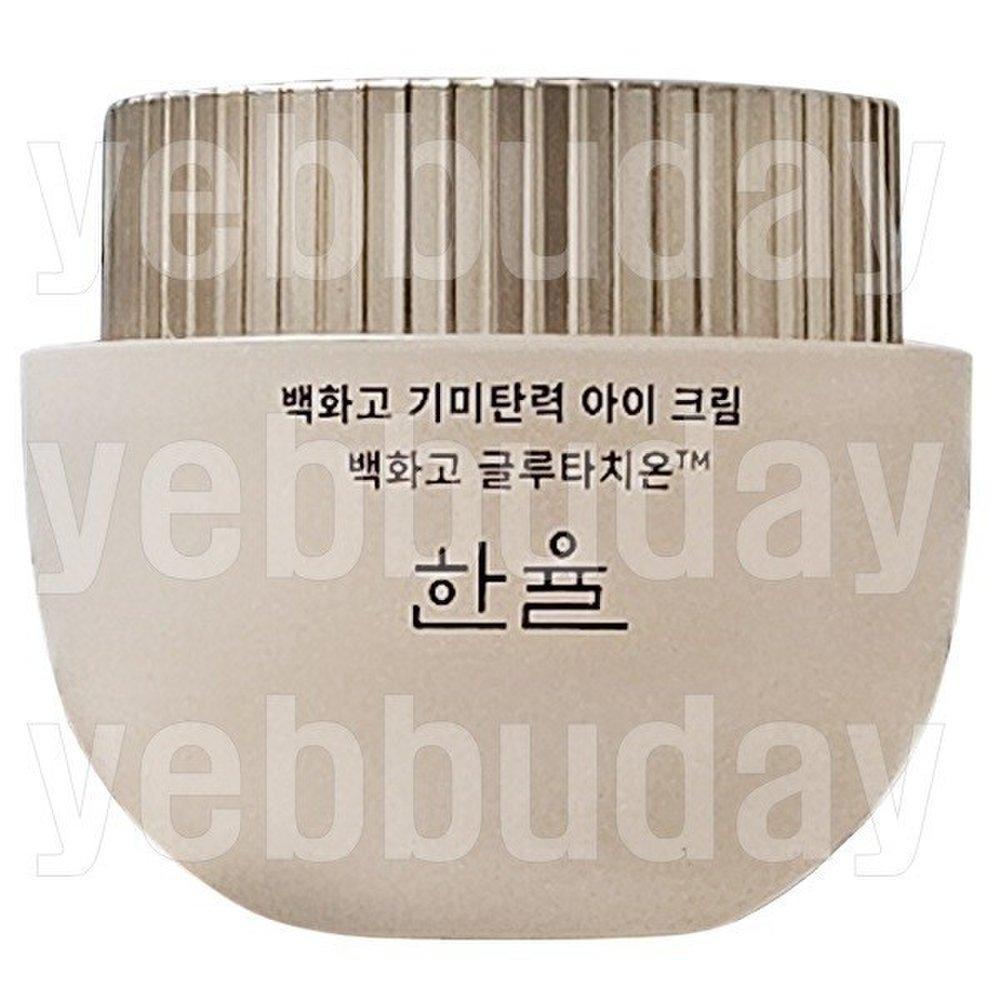 Hanyul Baekhwago Freckle Elasticity Eye Cream - 25ml