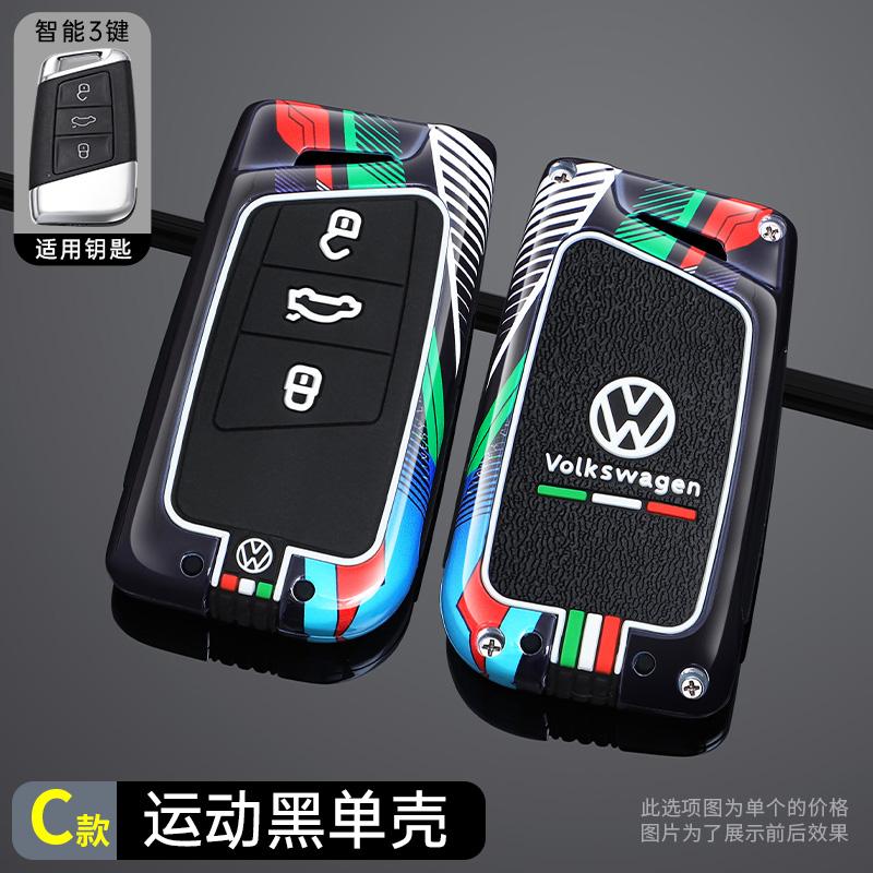Dla VOLKSWAGEN Osłona Etui Pokrowiec Ochronny na Kluczyk Samochodowy ze Stopu Cynku Dla VW Volkswagen Passat B8 CC Arteon Magotan GTEVW Brelok