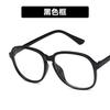 Ni Ni transparent candy color glasses frame new trend glasses frame Internet celebrity flat mirror