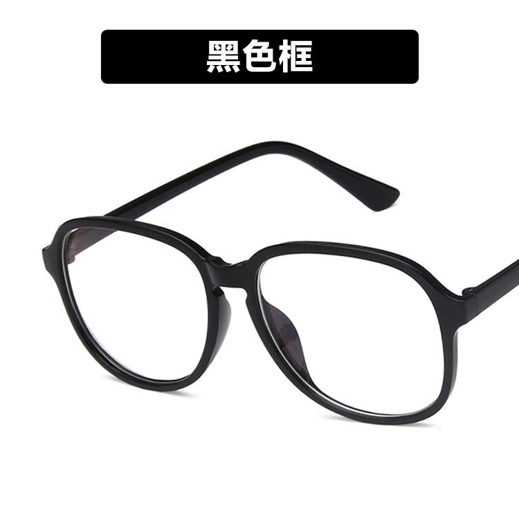 Ni Ni transparent candy color glasses frame new trend glasses frame Internet celebrity flat mirror