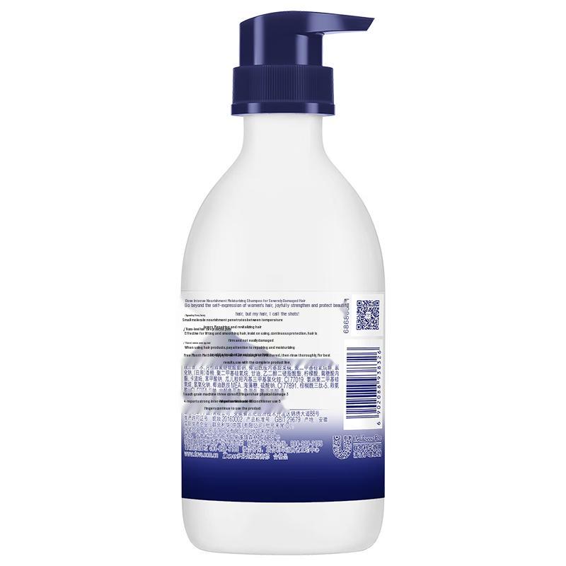 DOVE Intensive Repair Shampoo 2-Pack
