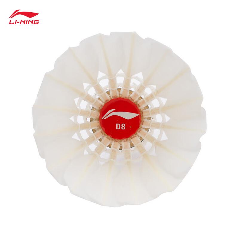Li-Ning D8 Duck Feather Badminton Shuttlecocks (12-Pack)