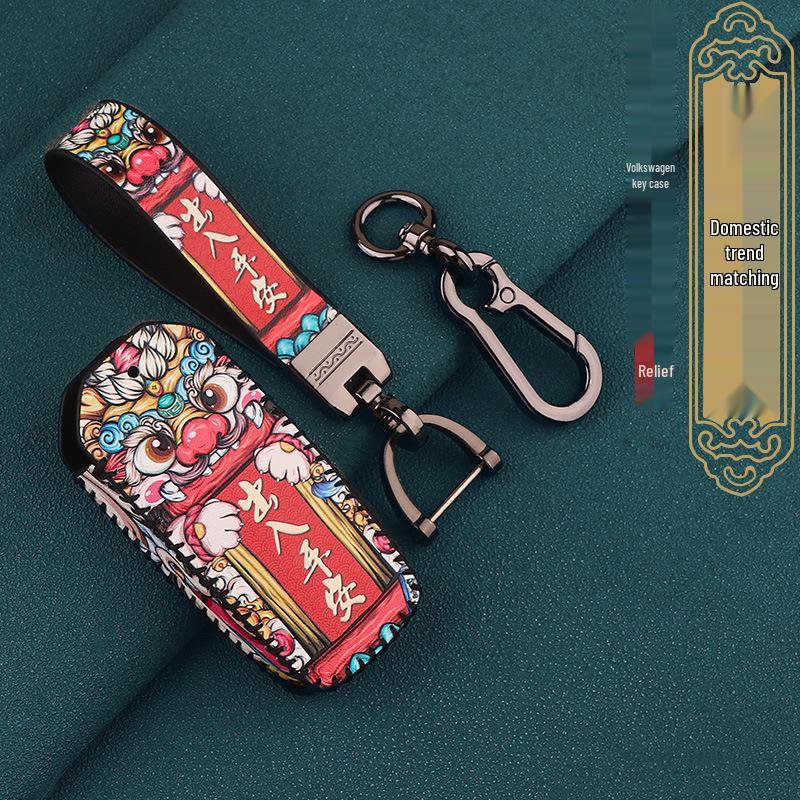 Key Case for 2023 Volkswagen Touareg R-Line/R-Feng/R-Zhi Models