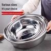 Jie Geng Yao 304 Stainless Steel Round Multipurpose Bowl