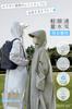 Raincoat Resistant To Backpack Waterproof Water Large For Commuting To Work or School [Hankins] Women's Raincoat, Poncho, Raincoat, [Water