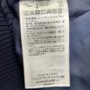Champion [BEAMS BOY Exclusive] CWSA603 Navy Boa Fleece Zip Blouson Jacket S NavyUsed