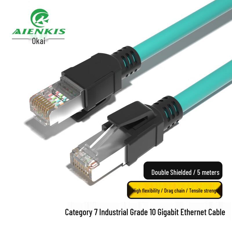 AIENKIS Cat7 High-Flex Industrial Shielded Ethernet Cable